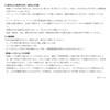 Safety UV Can be Used with Purple [Midori Anzen] Glasses, Anti-Fog, Cut, Eyeglasses, Metal-Free, MRP-301