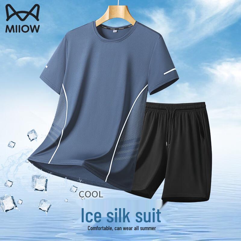 Mao Ren Ice Oxygen 4.0 Men's Cooling Ice Silk Sportswear Set