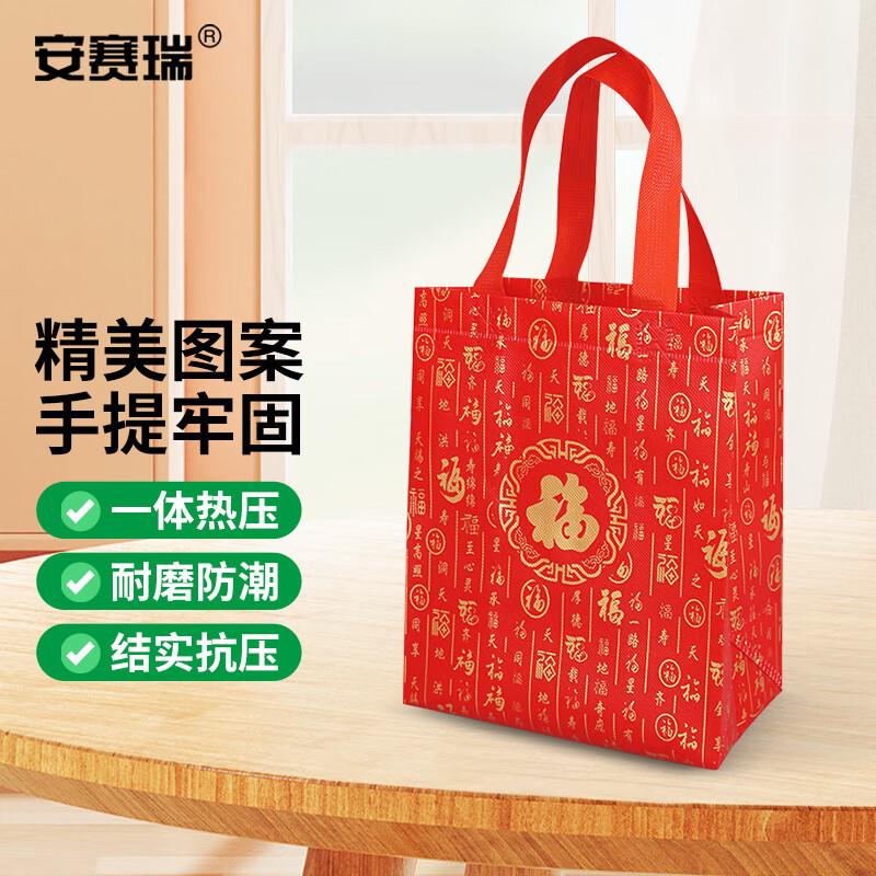 Ansai Rui Red Festive Non-woven Gift Tote Bag Vertical Small