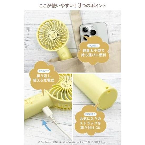Pokepeace Handy Fan Pikachu Yellow Stand 3-speed Wind Adjustment Function Lightweight Compact Handheld Tabletop Neck-hanging Ideal Gifts USB Charging
