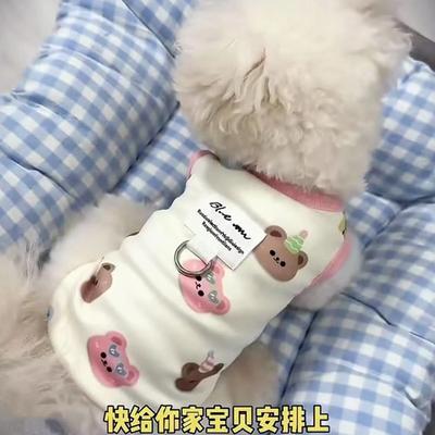 Summer Thin Traction Pet Vest Dog Clothes Cat Teddy Bichon Pomeranian Small Dog Yorkshire
