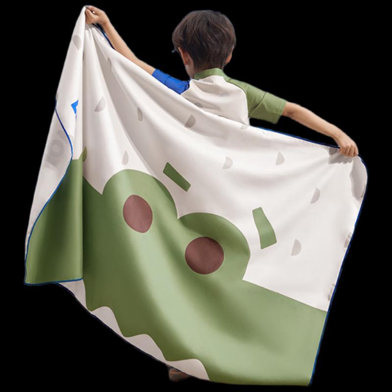 Lemonkid Kids  Absorbent Beach Towel