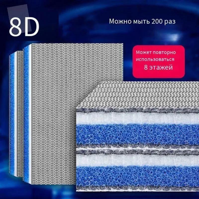 Aquarium Filter Pad 8D Non Glue Filtration Mat 60cm x 40cm x 2cm for Fish Tank Sump and Pond Water Purification System