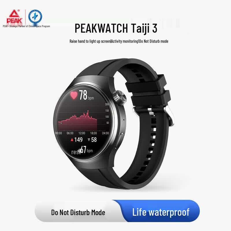 Peak Smartwatch YE42102