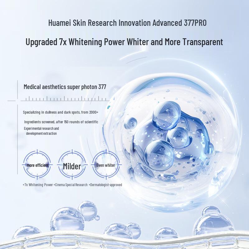 Huameike 377 Whitening & Moisturizing Facial Cleanser