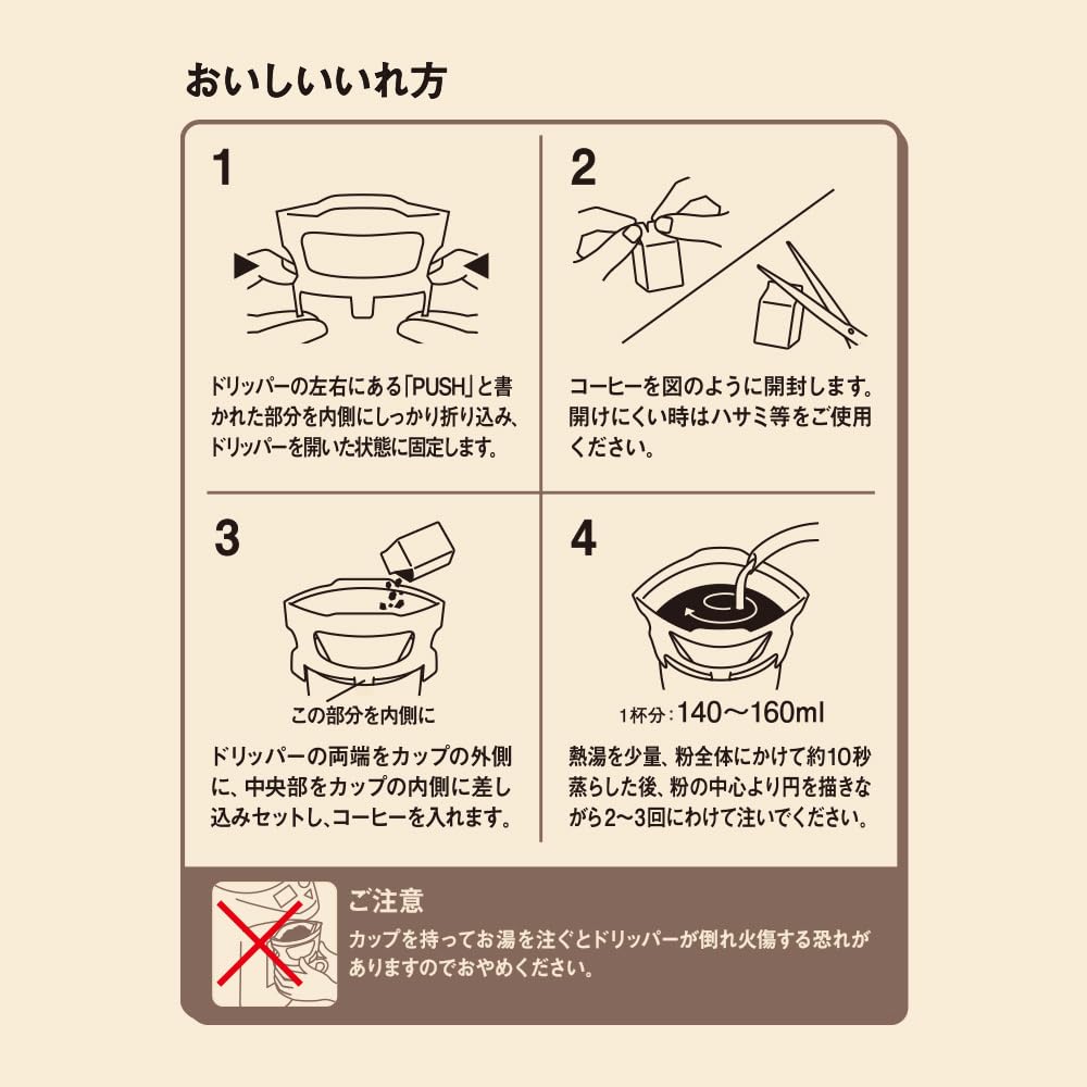 [Эксклюзив для Amazon.co.jp] Подарочный набор кофе для заваривания в капельной кофеварке (10 чашек) [День отца]