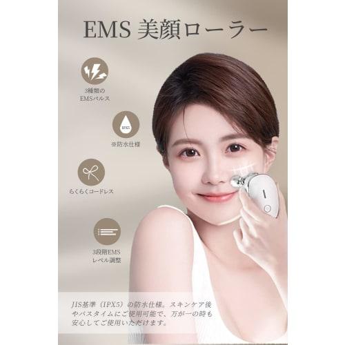 Facial Beauty Roller EMS Micro-current Facial Beauty Device Face Beauty Roller Luxury Design & IPX5 Waterproof Specification Multipurpose In 1 USB Cha