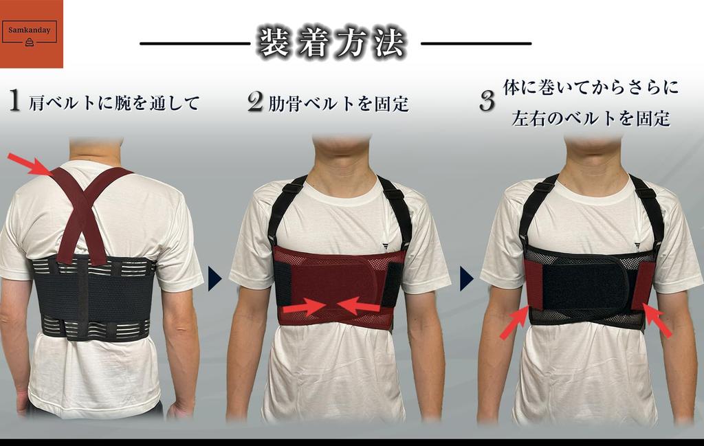 Samkanday Rib Support Sternum Belt Chest Support for Rib and Rib Dual No Rib Bust Band [Comfortable Breathing] Fractures, Cracks, Support,