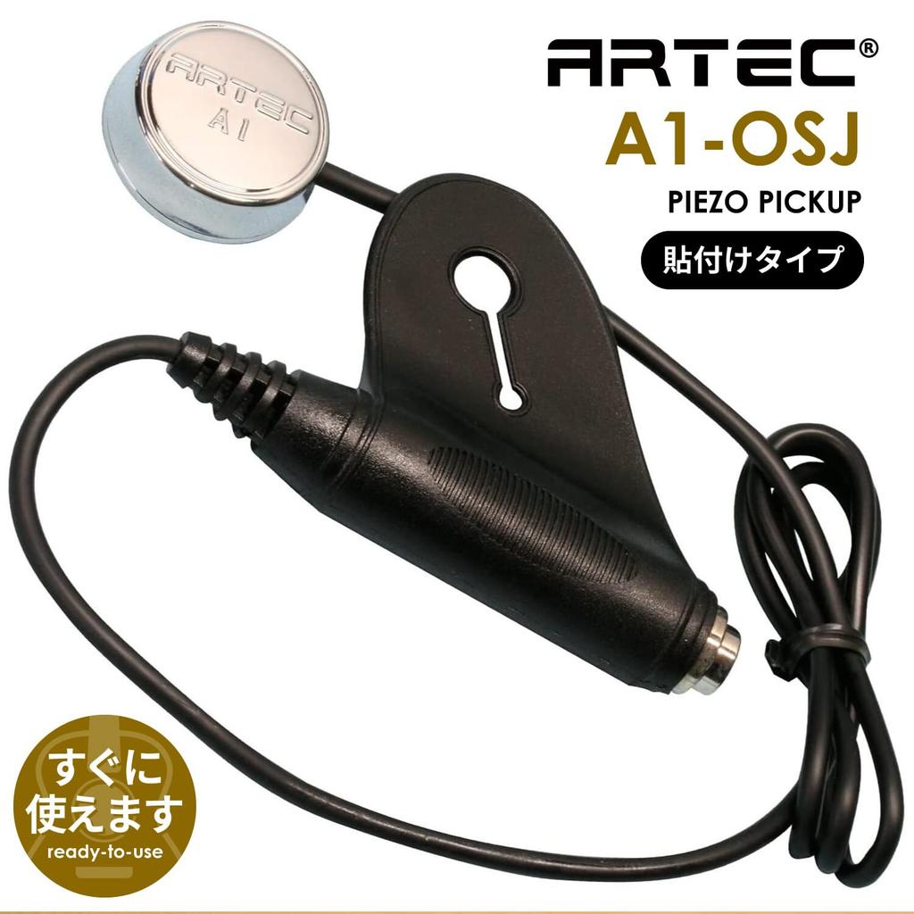Artec Piezo Easy Removable Pickup, Installation, Adhesive, A1-OSJ