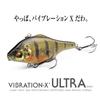 ULTRA FA Peacock VIBRATION-X (RATTLE IN)