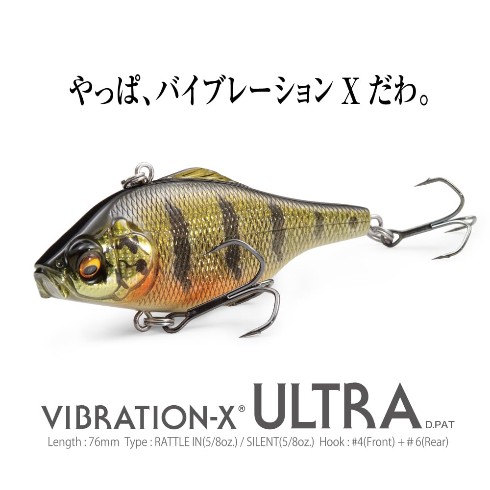 ULTRA FA Peacock VIBRATION-X (RATTLE IN)