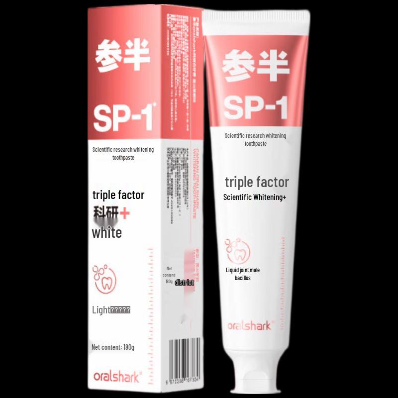 Canban Scientific White Toothpaste