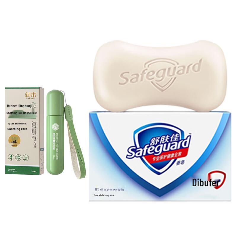 Safeguard Pure White Soap & Soothing Roll-on Set