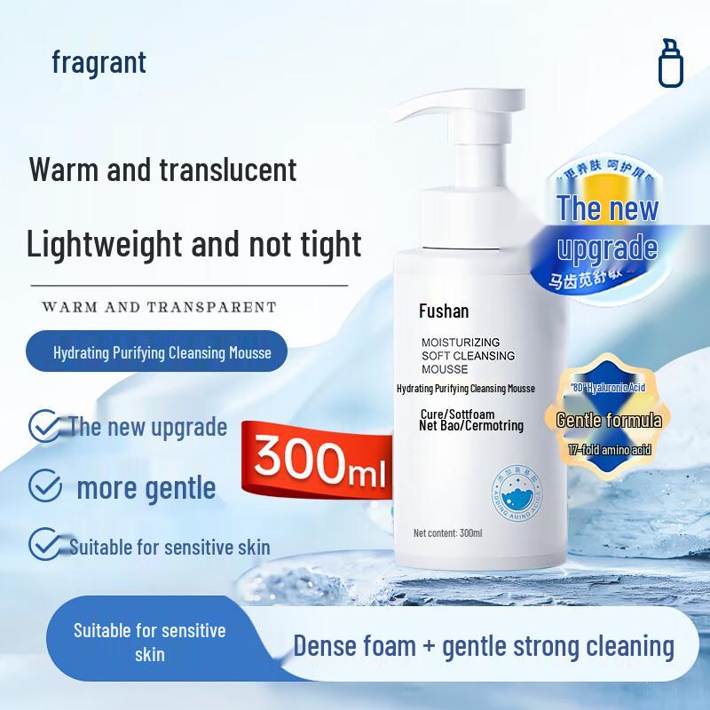 Fubai Facial Cleansers & Exfoliators Collection