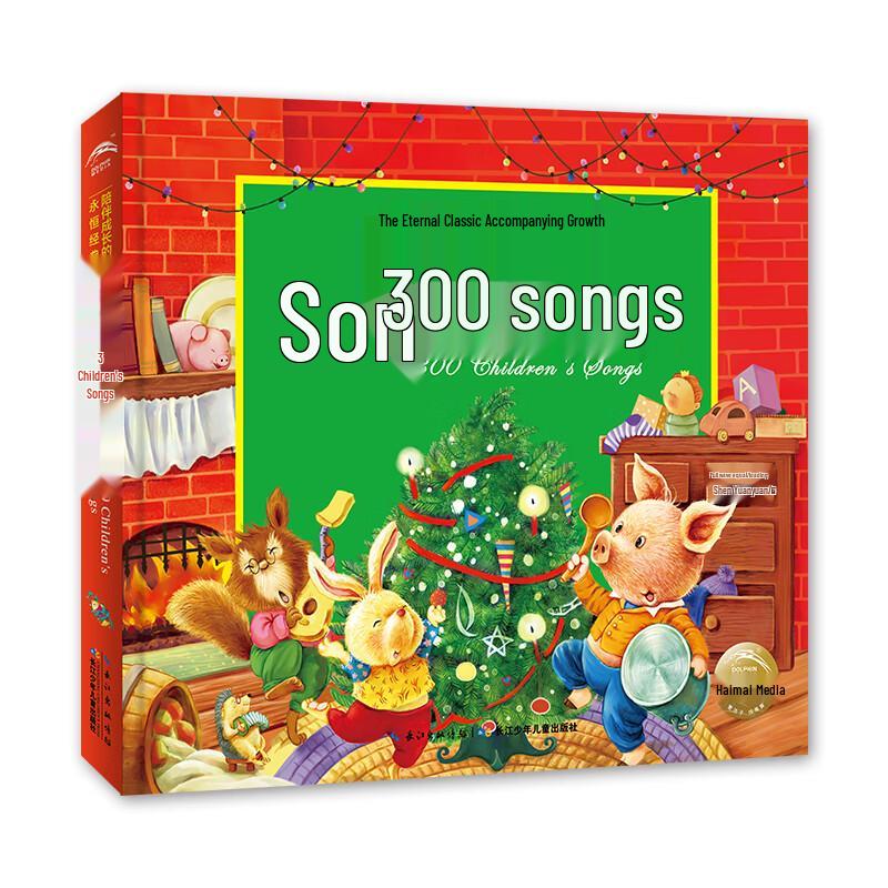 300 Classic Children s Songs & Early Learning Stories