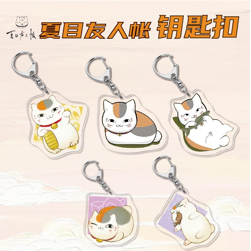 Chic Studio Unisex Silver Natsume's Book Of Friends Nyanko Sensei Acrylic Cute Anime Q Version Cartoon Accessories Kingring Exclusive Bag Gifts Ornaments