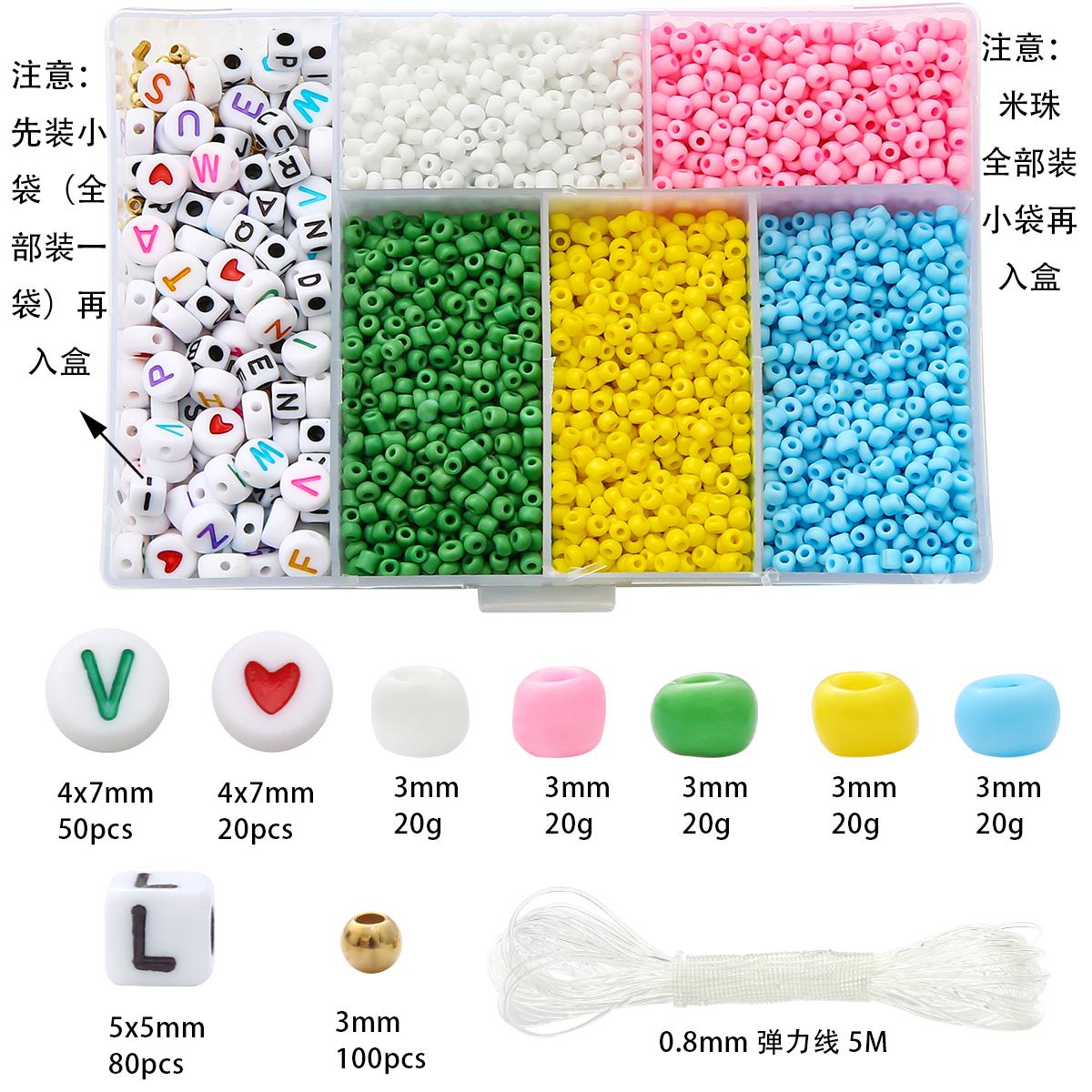 

3 мм, 1 компл./упак., браслет из рисовых бусин с буквами, многоцветная однотонная коробка для красок, ожерелье из бисера «сделай сам», аксессуары 3mm 1set/bag