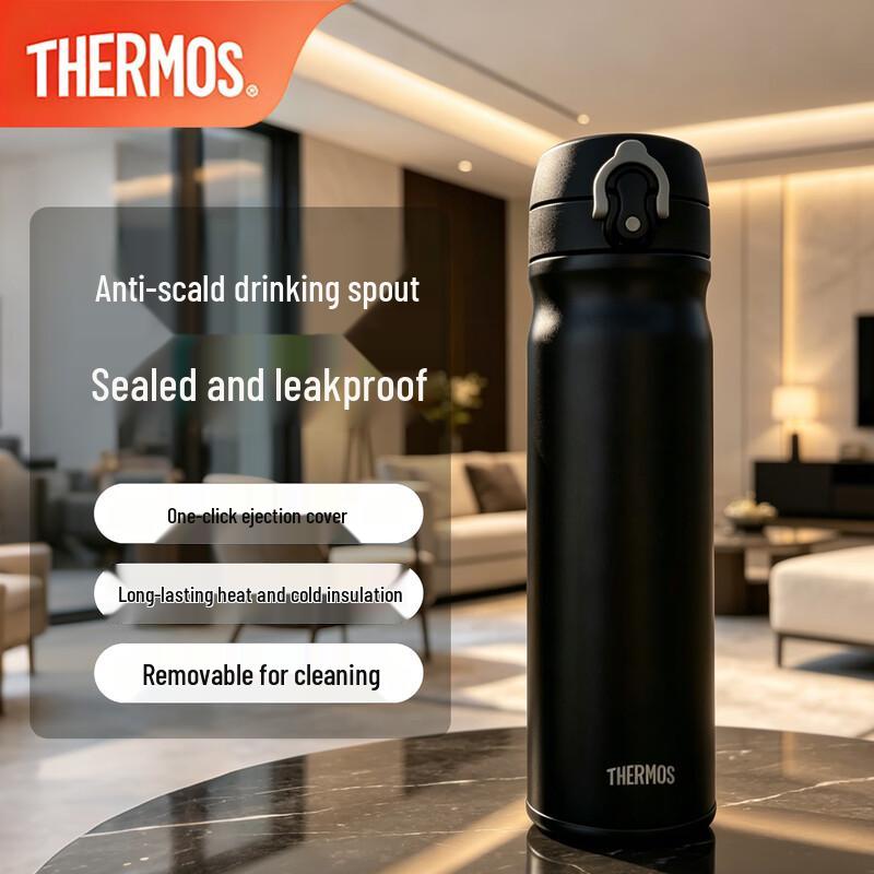 Термокружка THERMOS TCMB-551S с двойными стенками и откидной крышкой