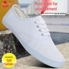 Lutai Unisex White Canvas Lace-Up Casual Gym & Work Shoes