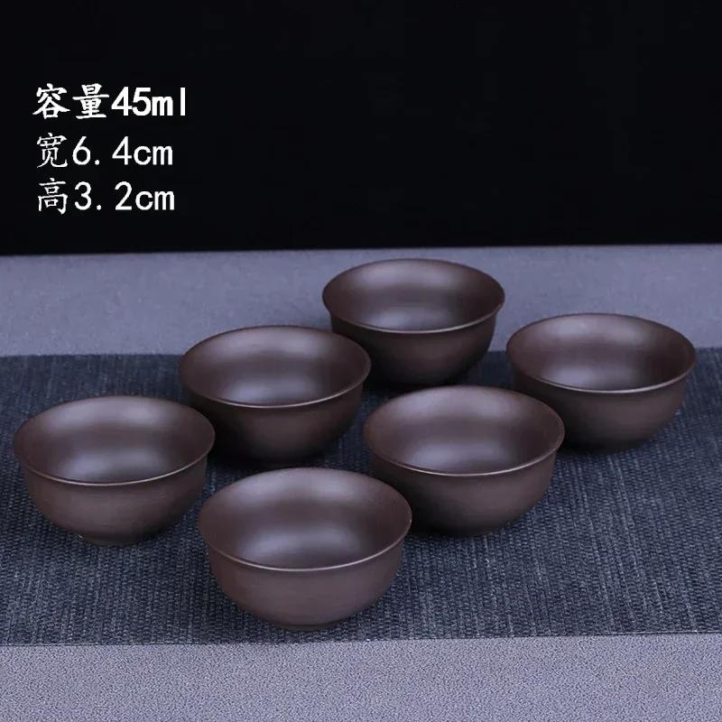 6 Pcs/set Boutique Yixing Purple Clay Teacup Travel Handmade Tea Bowl Master Cup Customized Household Tea Set Accessories