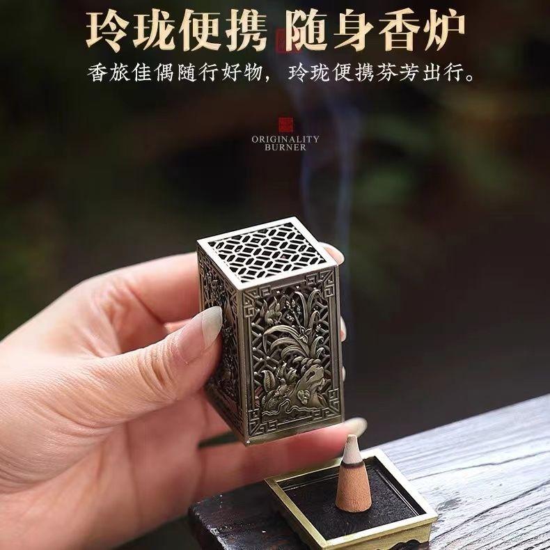 Square Vertical Incense Burner Small Xiangyun Alloy Incense Burner Indoor Aromatherapy Home Incense Burner Ornaments