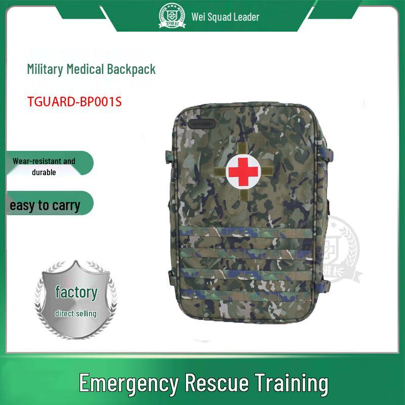 TGuard-BP001S Medical Emergency Training Pack