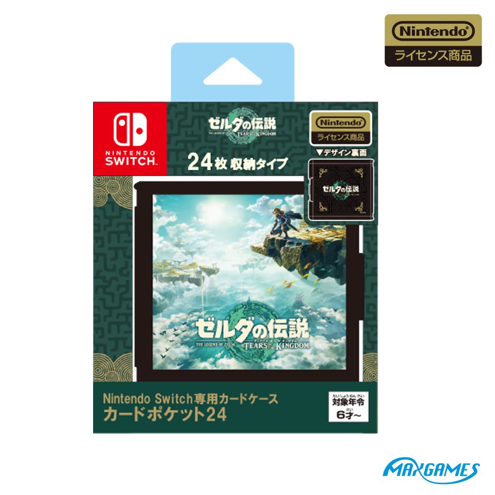 

Licensed Nintendo Switch Card Case with 24 Card Pockets The Legend of Tears of the Kingdom [Nintendo Product] - Zelda
