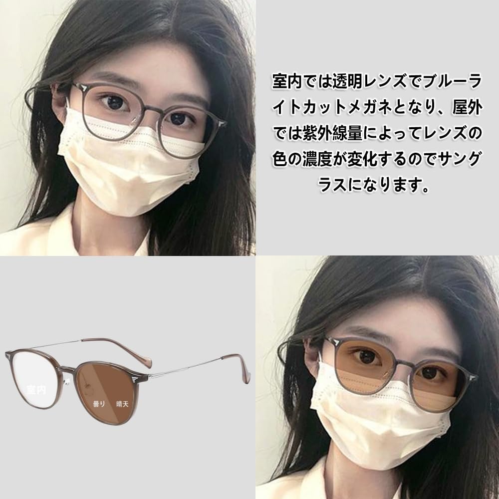 Feisedy Blue Light Blocking Ultra B1179 Women's Sunglasses, Photochromic, Lightweight, Fashionable, 2-in-1, Photochromic, Color-Changing, Fashionable,