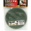 SK11 (SK11) Nylon Scrubber for Random Sander 125mm Green #600