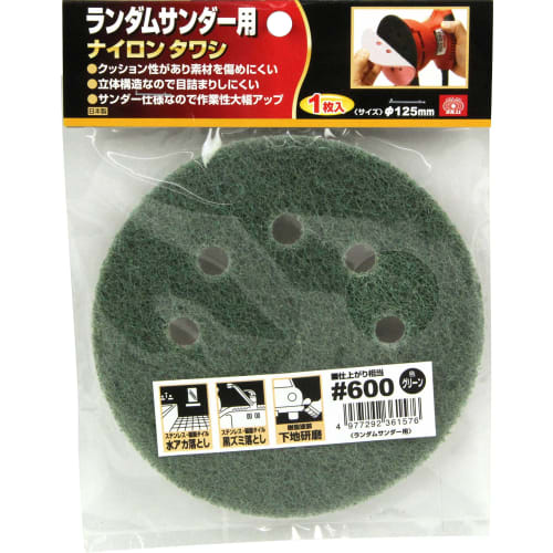 SK11 (SK11) Nylon scrubber for random sander 125mm Green #600