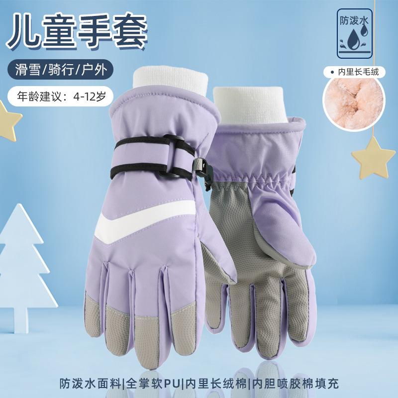 

Children s ski gloves full size for boys and girls, a must for outdoor skiing in winter S