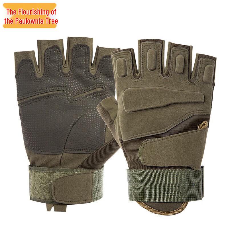 Zizhisheng Tactical Half-Finger Gloves