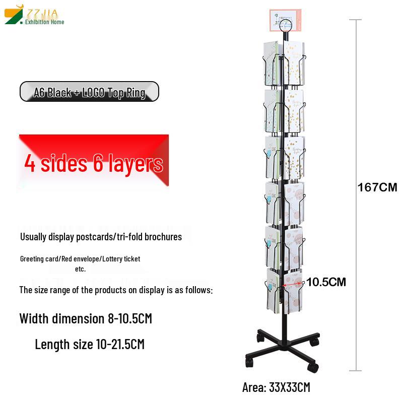 Rotating Brochure & Magazine Floor Display Stand
