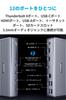 Anker PowerExpand Elite Thunderbolt 4 Dock Docking Station 8K 90W Output USB PD Compatible 4K HDMI Port Gen2 1Gbps Ethernet Audio Jack Port SD Card