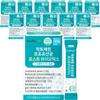 Healthy Gift Breast Milk Probiotic Postbiotics 60g 12 Pcs