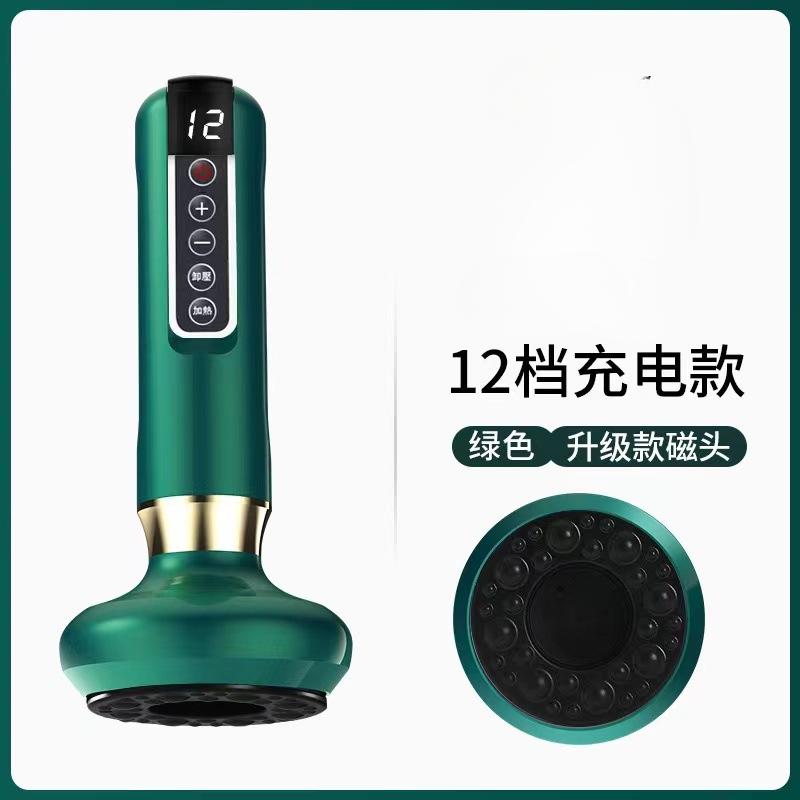Electric Vacuum Cupping Device, Used To Dredge Meridians, 12-speed Adjustment, Rechargeable