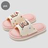Summer Cute Bear Non-Slip Breathable Indoor Slippers for Women and Men