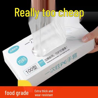 Disposable Food-Grade Plastic Gloves
