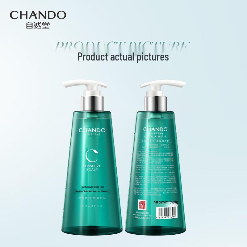 CHANDO Scalp Care Anti-itch Oil Control Shampoo