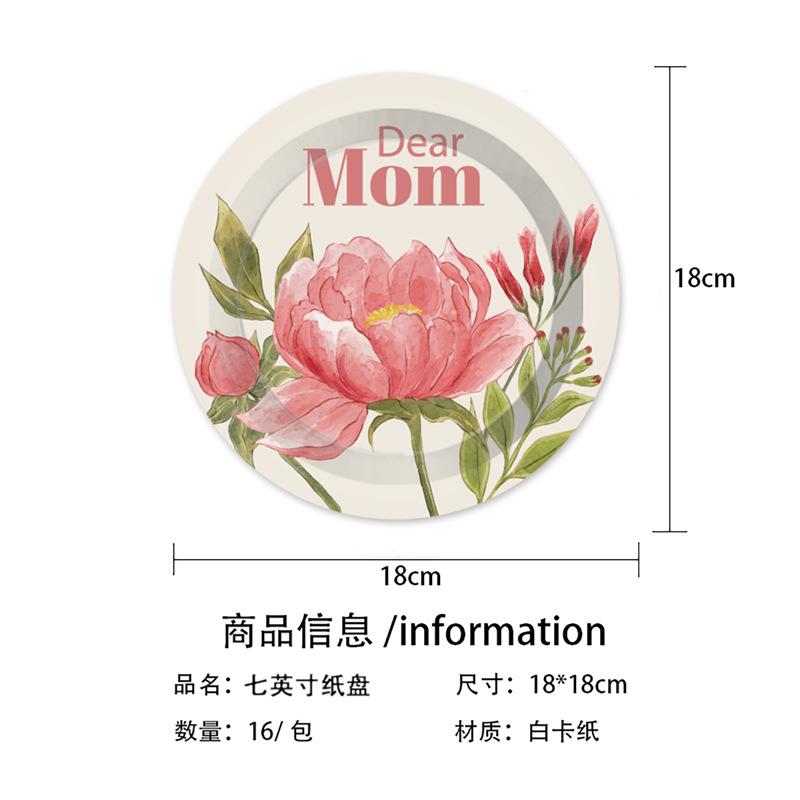 Mother'S Day Pink Flower Party Set Disposable Paper Plate Tissue Paper Cup Flag Party Decoration
