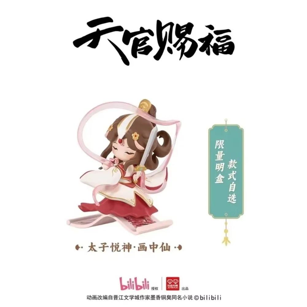 Hot Sale Heavenly Officials Blessing Blind Box Mystery Tian Guan Ci Fu Anime Xielian Huacheng Toy Figure Model Festival Gifts