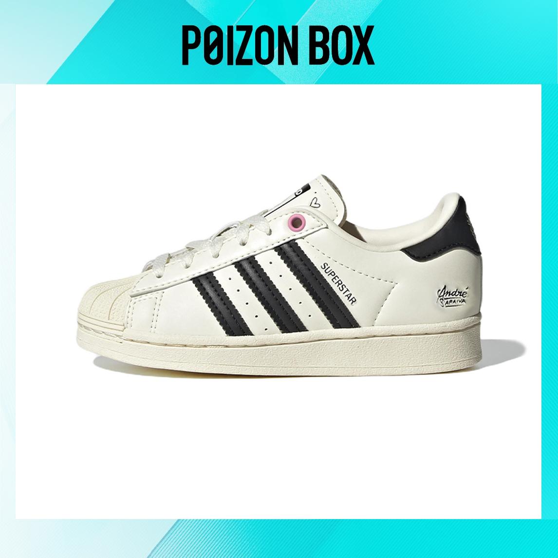 

кроссовки BP adidas originals Superstar Skate shoes GZ1754