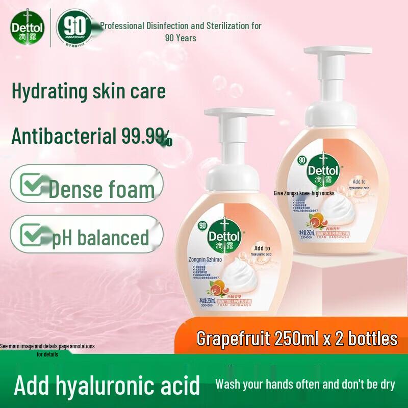 Dettol Foaming Antibacterial Hand Wash