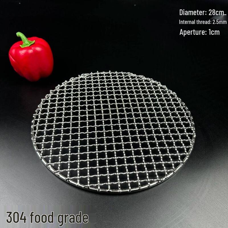 Kashicong 304 Stainless Steel Round BBQ & Brazier Grill Net