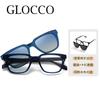 Fashion Square Myopia Sunglasses Magnetic Clip On Anti Blue Light Prescription Eyewear UV400 for Men Women
