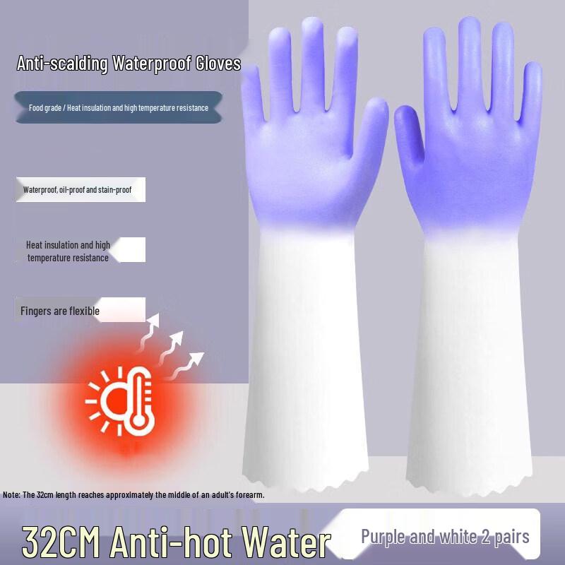 ZISIZ Kitchen Anti-Scald Waterproof Gloves