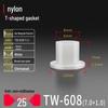 T-förmiger Nylon-Kunststoff-Dichtungsring und Schraubwellenhülse (Für dich: M2-M35)