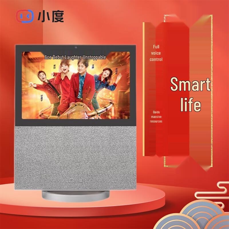 Xiaodu Smart Display X10 AI Voice Assistant