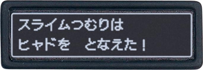 Series Bikkura Tamago Cast a Edition Bandai's "Dragon Quest" ~I Spell!~ (Ages 3+)