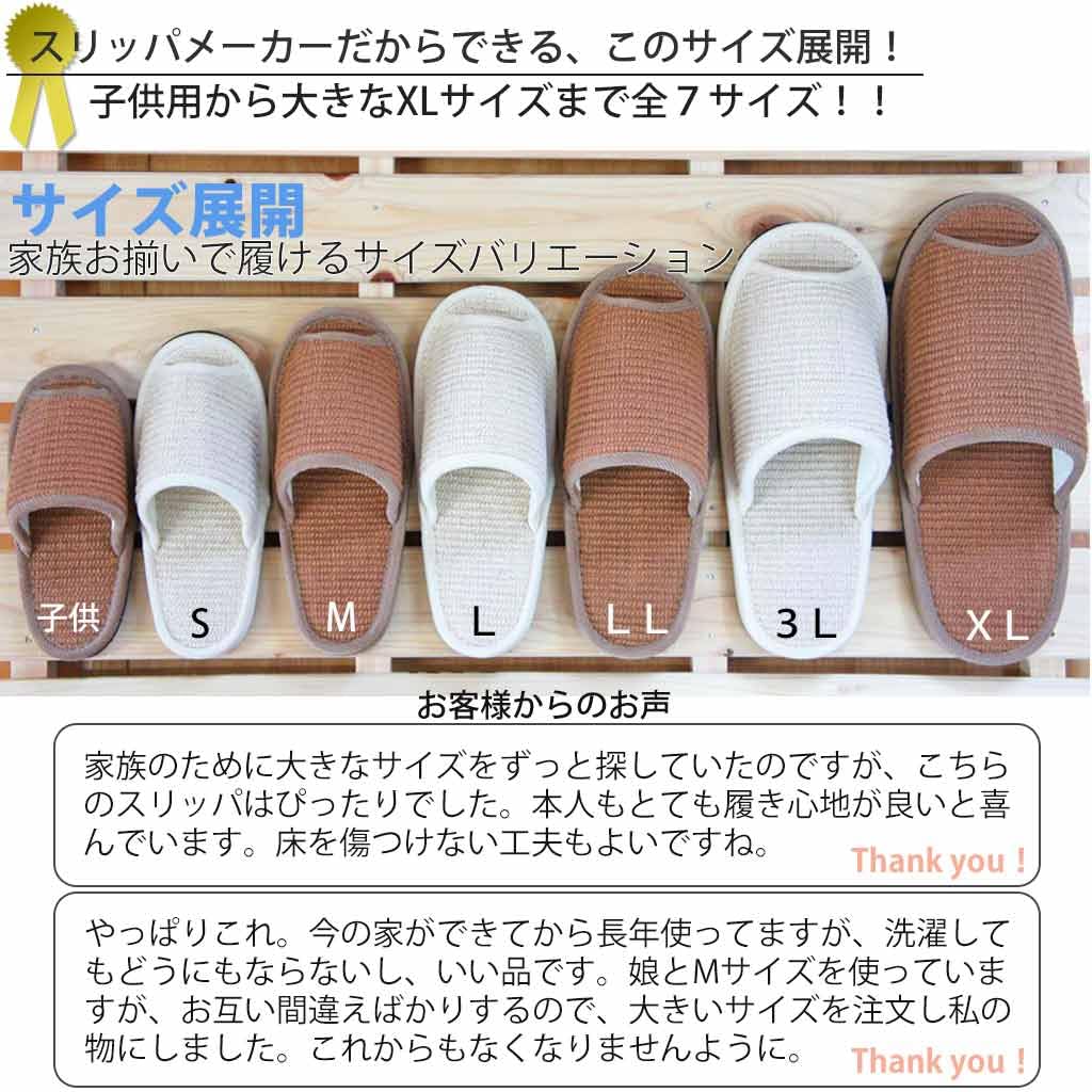 Hakihaki Kobo Slippers by CREO Indian Cotton Felt Made in Up to Brown - - Slippers, Large, Sole, Japan, Quiet, Men's, 27cm,